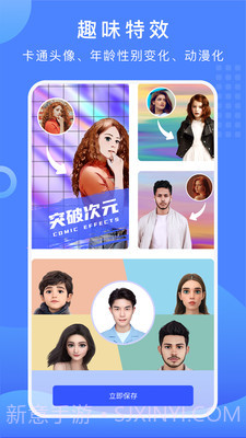 抠图换背景专2025最新破解版截图4 抠图换背景专2025最新破解版截图4