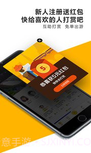 约伴截图4 约伴截图4