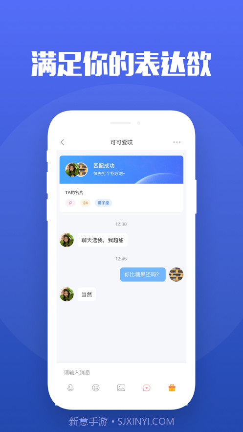 轻伴漂流瓶截图2 轻伴漂流瓶截图2