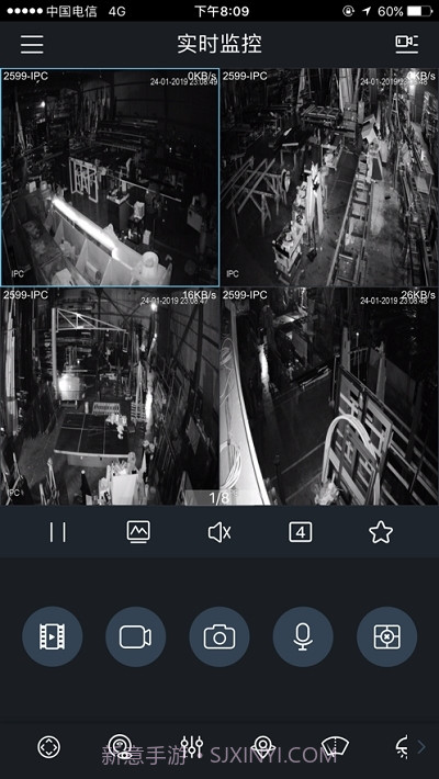 idmss（gDMSS Plus）截图1