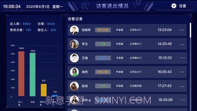 北航镇园截图3 北航镇园截图3