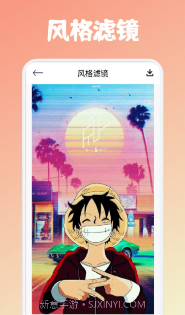 小仙女相机截图3