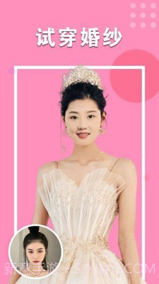 秀颜相机截图4 秀颜相机截图4