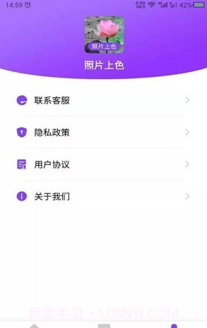 数创照片上色截图3 数创照片上色截图3