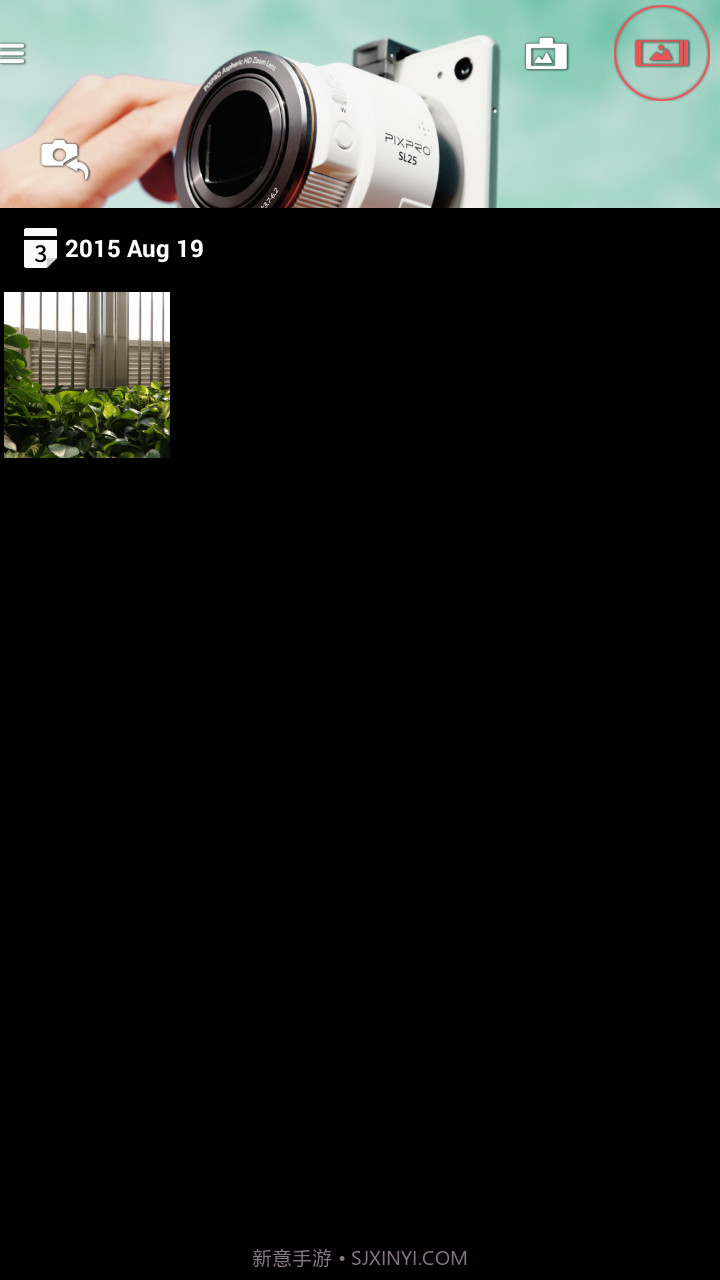 PIXPRO Remote Viewer截图2