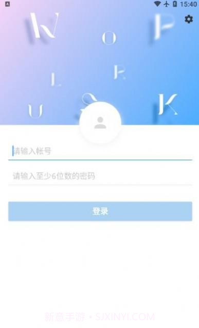 掌上华侨城截图1