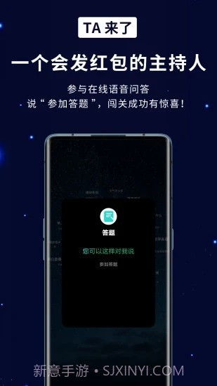 TA来了截图3 TA来了截图3