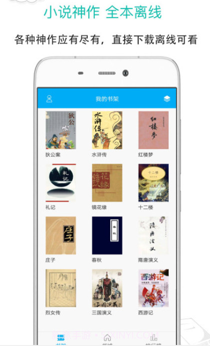 笔趣阁2021截图1