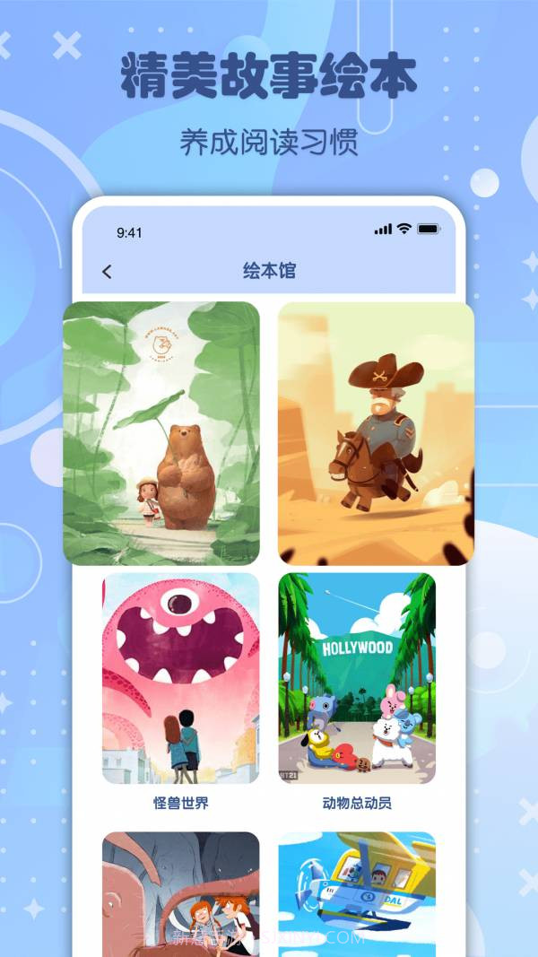 知道智慧树截图1