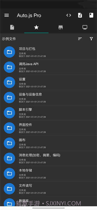 原神弹琴辅助器截图3 原神弹琴辅助器截图3