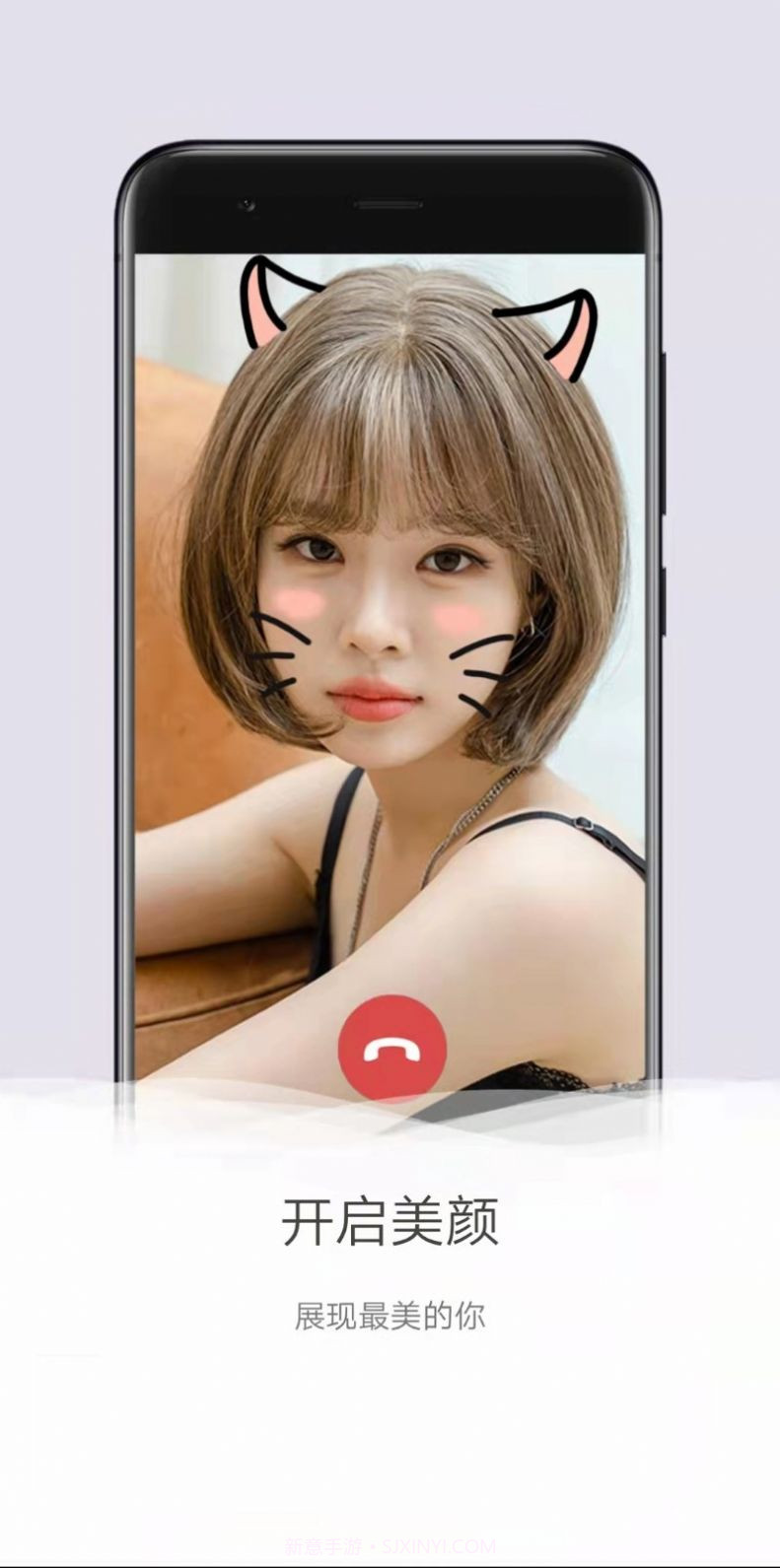 视频美颜美化相机截图3 视频美颜美化相机截图3