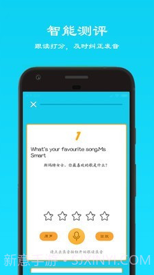 人教七年级下英语截图4 人教七年级下英语截图4