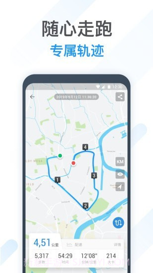 动动计步器2025截图3
