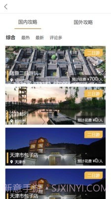 农道七修截图2 农道七修截图2