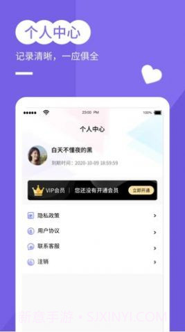穿梭年龄相机官方版截图3