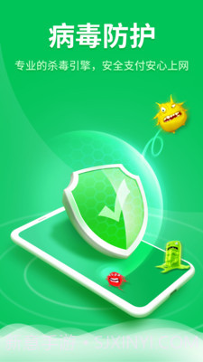 知心手机管家截图4 知心手机管家截图4