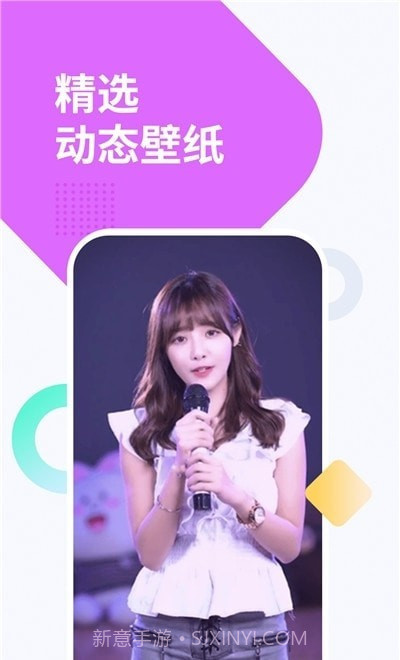 萝莉手机壁纸截图2 萝莉手机壁纸截图2