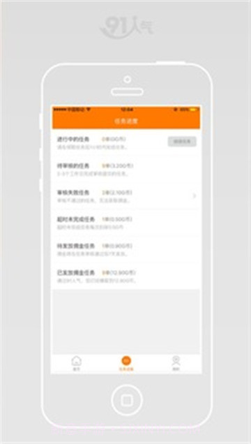 91人气截图4 91人气截图4