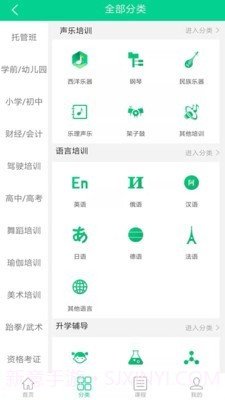 牛凹学学网截图2 牛凹学学网截图2
