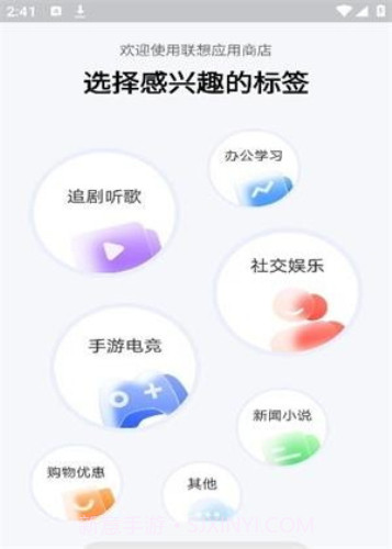 直播场控助手截图1 直播场控助手截图1