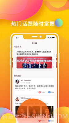 牙医刷题宝截图3 牙医刷题宝截图3