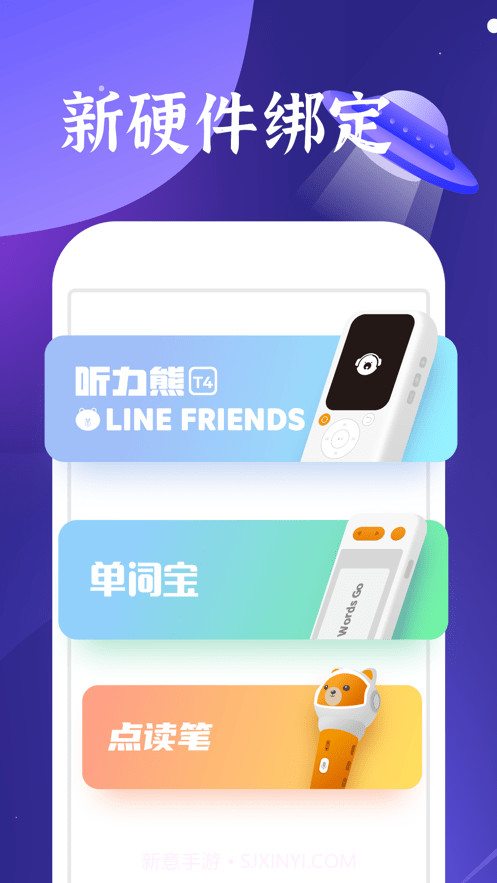 好学多截图1 好学多截图1