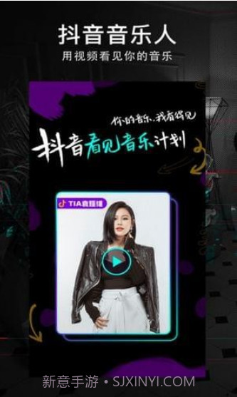 抖音安全刷关注不掉号工具软件V2.1.0 截图1