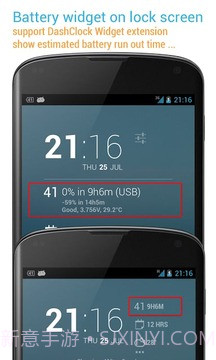 省电超人 (2x Battery)截图5 省电超人 (2x Battery)截图5
