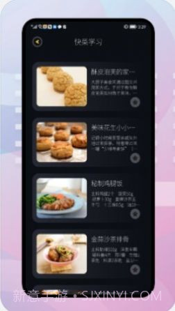 饥荒食谱截图1 饥荒食谱截图1