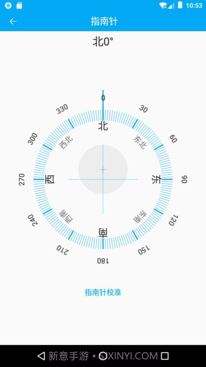分享助手工具箱截图1