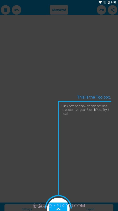 几何画板SketchPad截图4