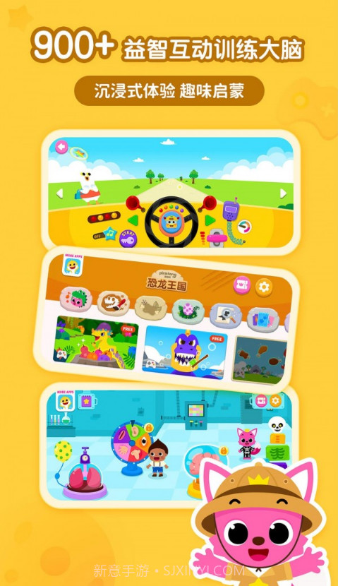 碰碰狐宝宝星球截图1