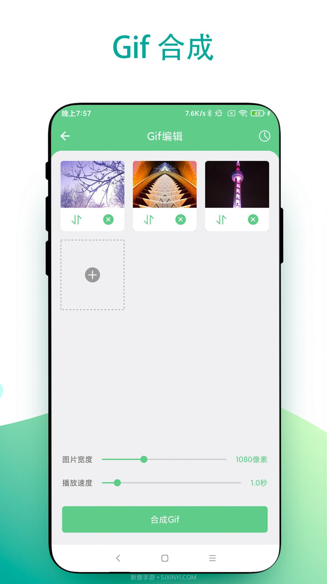 超级扫一扫截图3