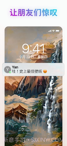 ai画画生成器截图3 ai画画生成器截图3