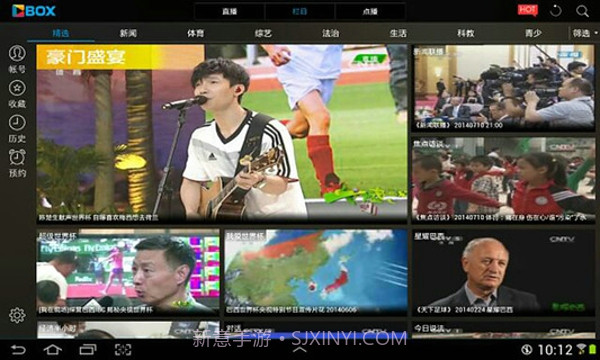 央视影音HD截图4