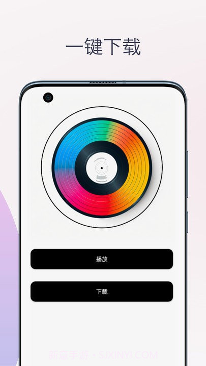 伴奏提取人声分离截图2