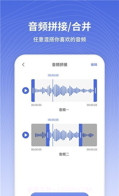 电话铃声制作截图1 电话铃声制作截图1