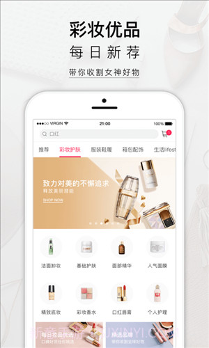 美铺截图4 美铺截图4