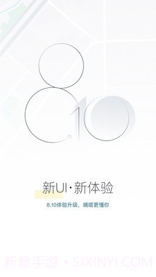 滴答顺风车截图1 滴答顺风车截图1