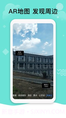 北斗导航极速版官网截图3 北斗导航极速版官网截图3