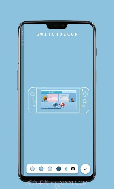 Switch带壳截图截图1 Switch带壳截图截图1