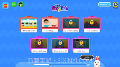 小小英语家截图1 小小英语家截图1