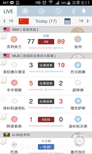 实时比分截图3 实时比分截图3