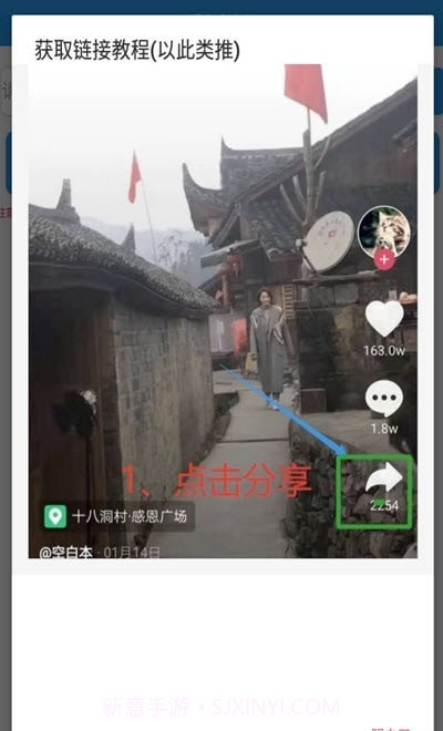 爱上去水印截图2 爱上去水印截图2