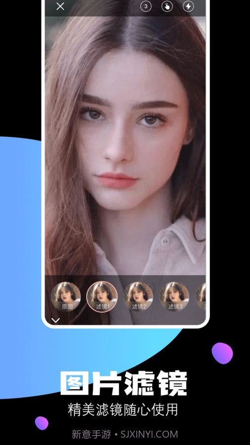 圆相机截图1 圆相机截图1