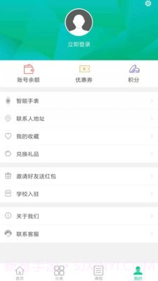 牛凹学学网截图5 牛凹学学网截图5