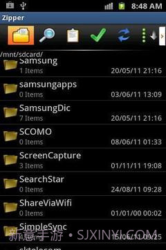 7Zipper文件管理器截图2