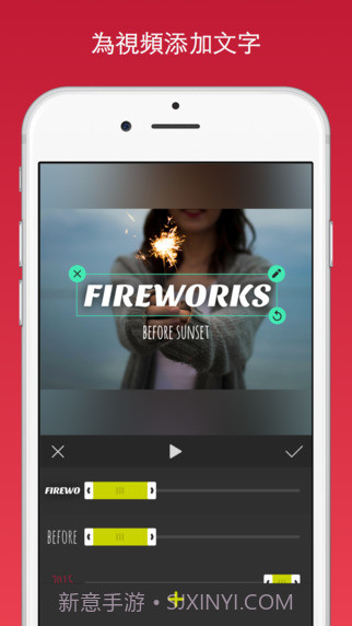 InShot截图1 InShot截图1