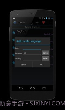 区域语言设置免费截图5 区域语言设置免费截图5