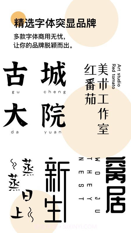 logo匠商标设计截图1